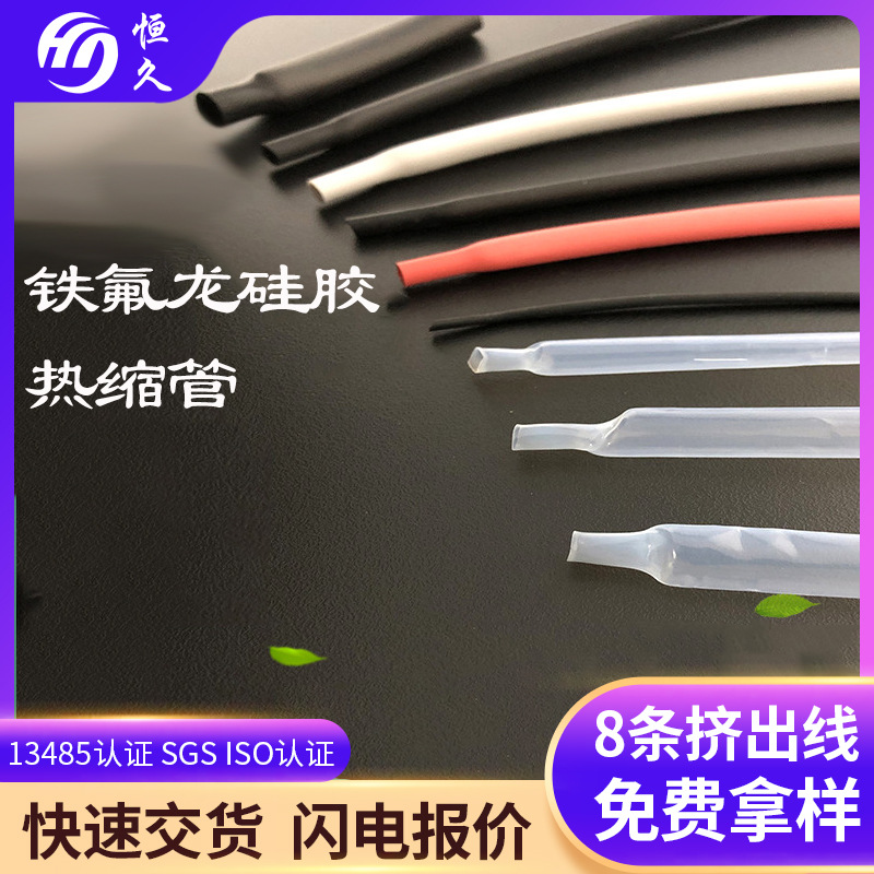 韶关硅胶管